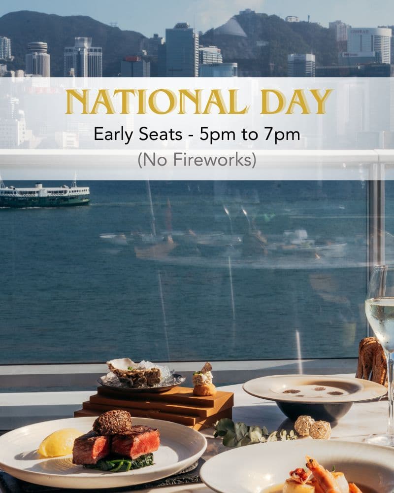 National Day (Dinner only, Seating 1)