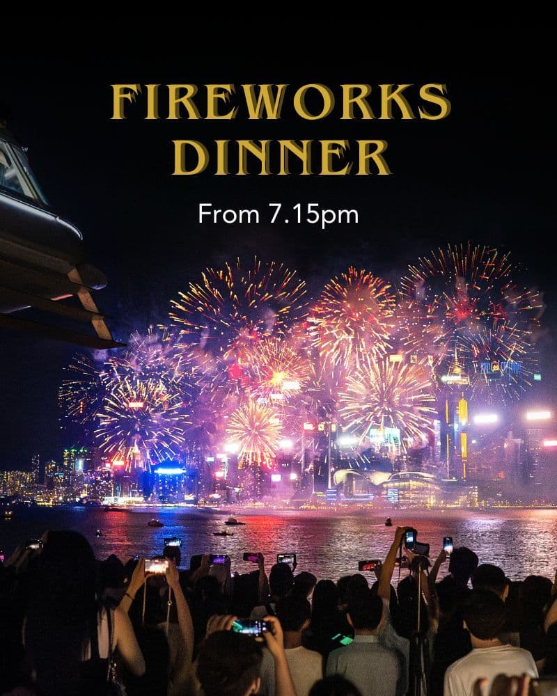 National Day (Fireworks, Seating 2)