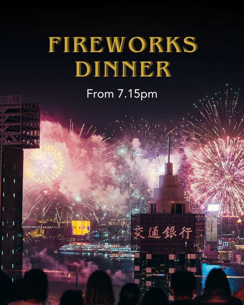  National Day (Fireworks, Seating 2)