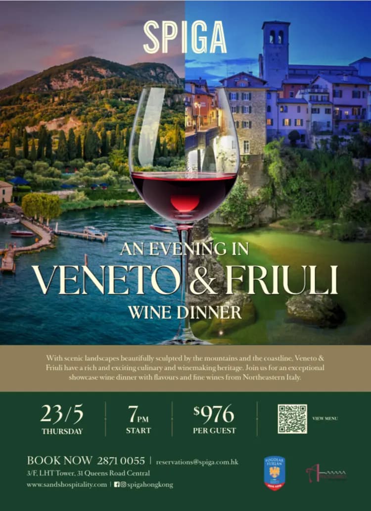 Spiga VENETO & FRIULI Wine Dinner