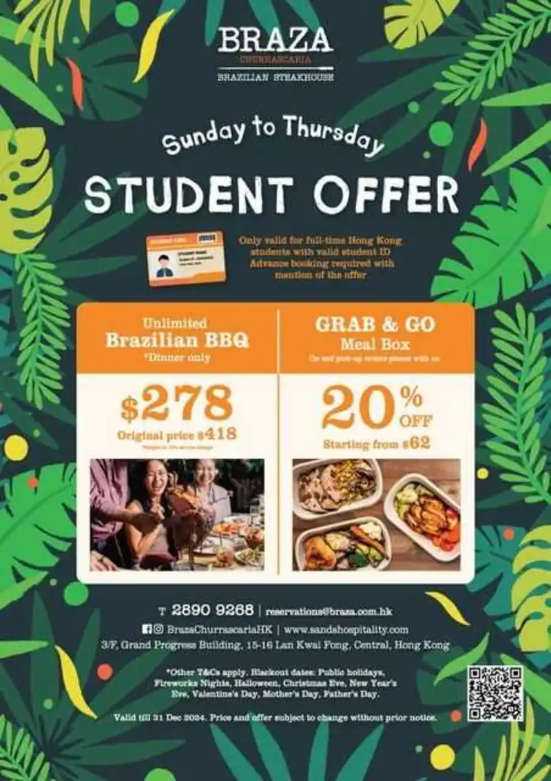 Student Offer