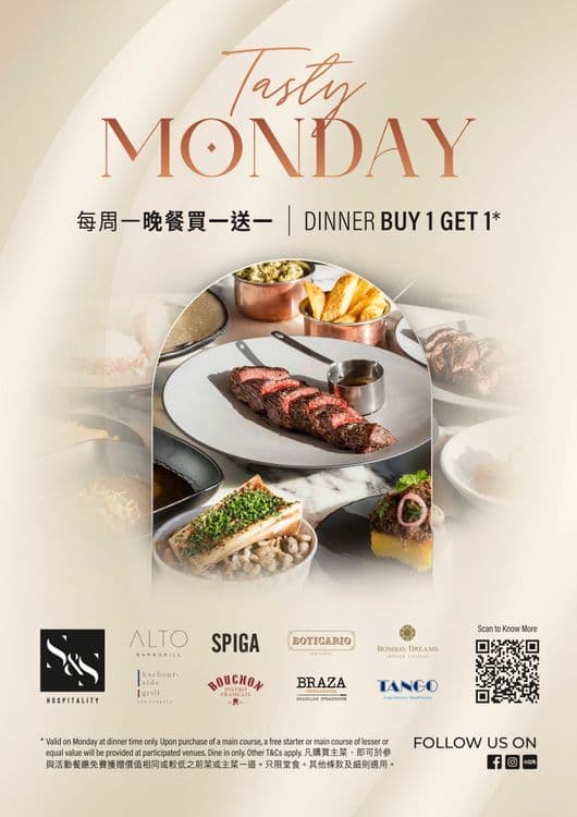 Tasty Monday